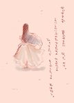  comic from_behind houraisan_kaguya komaku_juushoku long_hair skirt solo touhou translated 