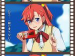  ano_natsu_de_matteru blue_eyes blush brand_name_imitation film_strip food glasses long_hair pocky ponytail red_hair smile solo sutein sweater_vest takatsuki_ichika translated 