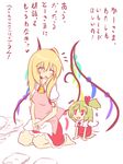  :d ^_^ apron ascot blonde_hair child closed_eyes flan-maman flandre_scarlet flapping goma_(gomasamune) happy long_hair mikoto_freesia_scarlet mother_and_daughter multiple_girls older open_mouth original red_eyes seiza short_hair side_ponytail sitting skirt smile touhou translated wings 