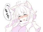  :d animal_ears blush fang flying_sweatdrops kemonomimi_mode kokka_han letty_whiterock open_mouth short_hair sketch smile solo sweat touhou translated upper_body 