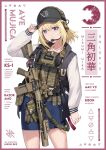  1girl adjusting_clothes adjusting_headwear artist_logo artist_name bang_dream! bang_dream!_it&#039;s_mygo!!!!! baseball_cap belt belt_pouch blonde_hair blue_skirt camouflage character_name commentary copyright_name dog_tags gloves gun hat headset highres hiroki_ree jacket jewelry letterman_jacket load_bearing_vest logo magazine_(weapon) medium_hair misumi_uika necklace pouch purple_eyes rifle skirt smile solo weapon white_jacket 