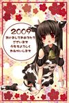  2009 :d akeome animal_ears animal_print bad_id bad_pixiv_id bell black_hair blush cow_bell cow_ears cow_print dress garter_straps happy_new_year horns kooh long_hair new_year open_mouth pangya red_eyes ribbon rubi-sama smile solo thighhighs twintails white_legwear wrist_cuffs 