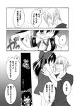  1girl age_regression amanosora bottomless bow buront comic crossover elf elvaan final_fantasy final_fantasy_xi greyscale hair_bow hakurei_reimu holding japanese_clothes monochrome pointy_ears sleeveless the_iron_of_yin_and_yang touhou translation_request younger 