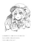  cellphone comic face greyscale hands hat kawashiro_nitori kitsune_(kazenouta) monochrome phone short_hair sketch solo touhou translated twintails two_side_up 