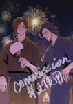  2boys absurdres aqua_eyes black_hair blue_kimono brown_hair brown_kimono closed_mouth cowboy_shot crisis_core_final_fantasy_vii cross_scar final_fantasy final_fantasy_vii fireworks genesis_rhapsodos hair_slicked_back hand_fan highres holding holding_fan japanese_clothes kimono looking_at_another male_focus multiple_boys one_eye_closed parted_lips scar scar_on_cheek scar_on_face short_hair sideburns tongueeeeeee zack_fair 