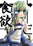  1girl :d ahoge aqua_eyes arrow_(symbol) blue_skirt collared_shirt commentary_request dango detached_sleeves food frog_hair_ornament green_eyes hair_ornament hair_tubes highres holding holding_food kochiya_sanae light_blush long_hair okemai sanshoku_dango sarashi shirt skirt smile solo touhou translation_request unmoving_pattern wagashi white_background white_shirt 
