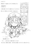  cellphone closed_eyes comic greyscale hands_on_own_chest hat kawashiro_nitori kitsune_(kazenouta) light_smile monochrome phone smile solo touhou translated twintails two_side_up 