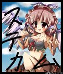  alternate_costume animal_ears bad_id bad_pixiv_id bikini_top blush breasts cleavage contemporary earrings fingernails hat highres jewelry large_breasts long_fingernails midriff mystia_lorelei pink_hair red_eyes short_hair solo stickam tana16 touhou wings 