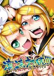  aqua_eyes blonde_hair blue_eyes cheek-to-cheek dual_persona face fang hair_ornament hair_ribbon hairclip headphones holding_hands kagamine_rin kitano_tomotoshi multiple_girls open_mouth ribbon short_hair smile tongue vocaloid 