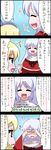  4koma akabashi_yuusuke alice_margatroid alice_margatroid_(pc-98) comic multiple_girls shinki sweatdrop tears touhou touhou_(pc-98) translated yumeko 