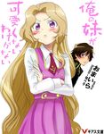  1girl :&lt; ashford_academy_uniform brother_and_sister brown_hair can't_be_this_cute code_geass crossed_arms dress lelouch_lamperouge long_hair nunnally_lamperouge ore_no_imouto_ga_konna_ni_kawaii_wake_ga_nai parody purple_eyes school_uniform siblings sweatdrop tobeko_(tobetobe) translated very_long_hair 