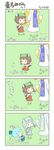  4koma alternate_hairstyle animal_ears barefoot blood bug butterfly cat_ears cat_tail chen chibi chikuwabu cirno comic ear_piercing flower fox_tail frozen hat highres insect jewelry multiple_girls multiple_tails nosebleed piercing rolling single_earring surcoat tail touhou translated yakumo_ran 
