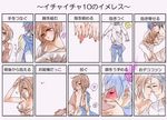  1girl ayumuta blush breasts chart cleavage couple hetero hug kaito kiss medium_breasts meiko translated vocaloid 