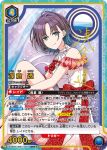  1girl anklet asakura_toru bare_shoulders bow dress earrings flower idolmaster idolmaster_shiny_colors jewelry multicolored_dress multicolored_hair official_art red_bow red_flower red_nails red_rose rose short_hair smile 