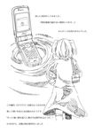  cellphone comic from_behind greyscale kawashiro_nitori kitsune_(kazenouta) monochrome no_hat no_headwear phone short_hair solo touhou translated twintails two_side_up water 