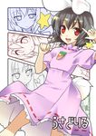  :d \m/ animal_ears black_hair blush bunny_ears bunny_tail carrot carrot_necklace character_request dress inaba_tewi looking_at_viewer multiple_girls open_mouth pink_dress puffy_short_sleeves puffy_sleeves red_eyes ribbon-trimmed_clothes ribbon_trim short_sleeves smile solo_focus star tail tatsukichi touhou 