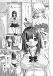  1girl bow breasts curvy greyscale highres huge_breasts long_hair monochrome plump skirt translation_request uniform 