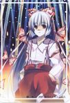  artist_request bamboo bamboo_forest bangs bow collared_shirt forest fujiwara_no_mokou hair_bow long_hair long_sleeves looking_at_viewer nature pants red_eyes shirt silver_hair solo suspenders touhou very_long_hair white_shirt 