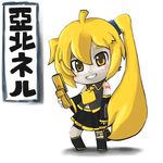  1girl akita_neru blonde_hair cellphone chibi detached_sleeves female full_body navel nendoroid nendroid phone simple_background solo vocaloid yellow_eyes 