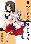  bad_id bad_pixiv_id black_hair hat inubashiri_momiji izayoi_sakuya ladle maid multiple_girls red_eyes shameimaru_aya silver_hair spatula spoon suna_(sunaipu) touhou white_hair 