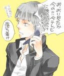  bad_id bad_pixiv_id cellphone lowres male_focus meko narukami_yuu persona persona_4 phone silver_hair solo talking_on_phone translation_request 