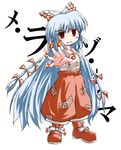  bangs blunt_bangs fujiwara_no_mokou full_body koto long_sleeves looking_at_viewer lowres ofuda outstretched_arm pants red_eyes shoes silver_hair simple_background solo standing text_focus touhou white_background 
