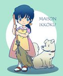  3_3 apron biifun blue_hair broom dog dress maison_ikkoku otonashi_kyouko piyo_piyo_apron sandals smile socks soichirou 