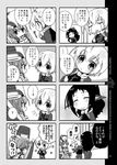  4koma ahoge bodysuit breasts cleavage closed_eyes comic ear_covers era_fusae flores_valdes gojou_kurota greyscale kyoukaisenjou_no_horizon long_hair mechanical_arm medium_breasts monochrome multiple_girls pointy_ears short_hair tachibana_gin translation_request 