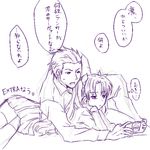  1girl archer fate/extra fate/stay_night fate_(series) hair_ribbon handheld_game_console long_hair lying m_(ataraxia_xxx) monochrome on_stomach playing_games playstation_portable ribbon sketch skirt thighhighs toosaka_rin translated two_side_up zettai_ryouiki 