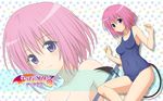  momo_velia_deviluke pink_hair swimsuit to_love_ru to_love_ru_darkness 