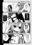  1girl 4koma bodysuit breasts brush cleavage comic diego_velasquez ear_covers facial_hair gojou_kurota greyscale kyoukaisenjou_no_horizon long_hair mechanical_arm medium_breasts monochrome mustache pipe pointy_ears short_hair tachibana_gin translated 