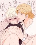  ahoge blonde_hair blush closed_eyes ear_licking hato_yu-ki ivan_karelin keith_goodman licking male_focus multiple_boys nipple_tweak nipples open_mouth purple_eyes saliva shaking tears tiger_&amp;_bunny yaoi 