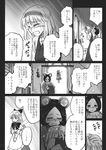  alice_margatroid animal_ears closed_eyes comic crying doll gensoukoumuten greyscale hairband highres hug monochrome mouse_ears mouse_tail multiple_girls shanghai_doll tail tears touhou translated window 