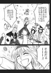  2girls alice_margatroid animal_ears beard closed_eyes comic doll facial_hair gensoukoumuten greyscale hairband happy hat highres monochrome mouse_ears multiple_girls open_mouth shanghai_doll smile top_hat touhou translated 