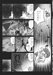  4girls alice_margatroid alice_margatroid_(pc-98) animal_ears bed comic doll facial_hair gensoukoumuten glasses greyscale highres magic monochrome mouse_ears multiple_boys multiple_girls mustache necktie open_mouth reaching shanghai_doll touhou touhou_(pc-98) translated younger 