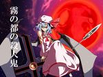  check_translation full_moon hat looking_at_viewer moon potato_pot red_moon remilia_scarlet smile solo touhou translation_request weapon wings 