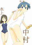  arm_up armpits ass barefoot blue_eyes blue_hair brown_eyes brown_hair chopsticks collarbone flat_chest glasses highres hornet long_hair looking_back minakami_mai multiple_girls nakamura_kana navel nichijou one-piece_swimsuit one_eye_closed open_mouth sat-c school_swimsuit short_hair simple_background standing swimsuit thigh_gap thighs white_background white_school_swimsuit white_swimsuit 