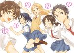  2boys 3girls :d ^_^ bad_id bad_pixiv_id banned_artist black_eyes black_hair black_legwear blonde_hair blush brown_eyes brown_hair closed_eyes copyright_name dress_shirt grin hand_on_shoulder kneehighs loafers long_hair maeda_atsuhiro miyamoto_konatsu multiple_boys multiple_girls necktie okita_sawa open_mouth sakai_wakana school_uniform shirt shoes side_ponytail simple_background skirt smile speech_bubble sweater_vest tanaka_taichi tari_tari translated twintails white_background white_shirt yellow_eyes yuu_(warm_water) 