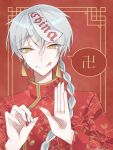  1boy absurdres braid chinese_clothes commentary earrings hair_between_eyes highres jewelry light_blush long_hair looking_at_viewer male_focus original red_background slit_pupils solo tongue tongue_out tsukuno_tsuki twitter_username white_hair yellow_eyes 