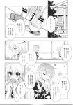  blush bow bowtie check_translation comic cup dress drink food gradient_hair greyscale head_out_of_frame highres hijiri_byakuren hinanawi_tenshi indoors liquid monochrome multicolored_hair multiple_girls saucer suzume_miku table tea teacup touhou translated translation_request tray upper_body 