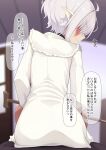  1girl abelia_(ogami_kazuki) ahoge blurry blurry_background burn_scar cane closed_mouth depth_of_field dress frilled_dress frills from_behind grey_hair hair_intakes hair_over_eyes highres indoors ogami_kazuki original pointy_ears scar sitting sweat translation_request wavy_mouth white_dress 