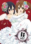  :d alternate_hairstyle bare_shoulders black_hair blush bow brown_hair carrying choker cover cover_page dress elbow_gloves flower gloves hair_flower hair_ornament hirasawa_yui k-on! looking_at_viewer looking_back multiple_girls nakano_azusa official_style open_mouth petals princess_carry ragho_no_erika red_background red_eyes ribbon_choker round_teeth short_hair side_ponytail simple_background smile teeth wedding_dress white_gloves wife_and_wife wings yuri 