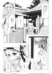  basket bell boots bow bowtie building check_translation comic day dress food fruit greyscale hat highres hinanawi_tenshi leaf monochrome multiple_girls outdoors peach plant purple_eyes standing suzume_miku temple touhou translated translation_request tree 