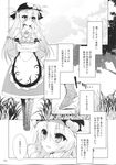  apron basket blush boots bow bowtie carrying collar comic cross-laced_footwear dress food fruit grass greyscale hair_between_eyes hat highres hinanawi_tenshi leaf long_hair looking_to_the_side monochrome parted_lips peach speech_bubble suzume_miku talking touhou translated tree walking 