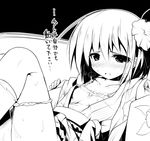  ai_takurou blush collarbone flower greyscale hair_flower hair_ornament hieda_no_akyuu lying monochrome on_back outline panties panty_pull short_hair sleeves_past_wrists socks solo tears touhou translation_request underwear 