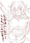  ;d altrene aoi_manabu arms_up breasts busou_shinki cleavage happy heart huge_breasts long_hair one_eye_closed open_mouth sketch smile solo spoken_heart white_background 