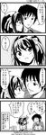  1girl 4koma blush casual comic greyscale hair_ribbon hairband headband highres kandanchi kyon monochrome ribbon short_hair suzumiya_haruhi suzumiya_haruhi_no_yuuutsu translated 