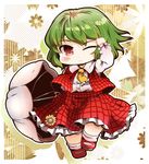  ascot blush chibi dnk dress flower green_hair kazami_yuuka one_eye_closed red_eyes ribbon short_hair smile solo sunflower touhou umbrella 