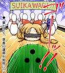  ahoge animated animated_png ball blindfold bow bowling bowling_ball bowling_pin dora_ita food fruit hair_bow horn_ribbon horns ibuki_suika long_hair ribbon simple_background solo suikawari tears thumbnail_surprise touhou translated watermelon 