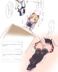  2girls absurdres black_skirt black_thighhighs blonde_hair blue_archive blue_bow blue_necktie blush bow cat_tail collared_shirt female_masturbation hair_bow handheld_game_console highres holding holding_handheld_game_console kotatsu long_sleeves masturbation masturbation_through_clothes midori_(blue_archive) momoi_(blue_archive) multiple_girls necktie open_mouth panties pleated_skirt polka_dot polka_dot_panties red_bow red_eyes shirt short_hair siblings sisters skirt speech_bubble table tail thighhighs tibaridooor translation_request twins underwear white_shirt 